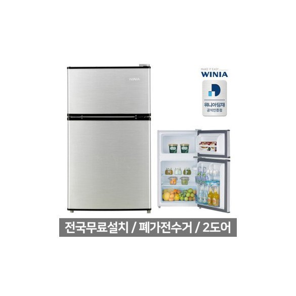 (딤채)공식인증 E 위니아 소형냉장고 WRT09DS(A) 87L 2도어 실버 